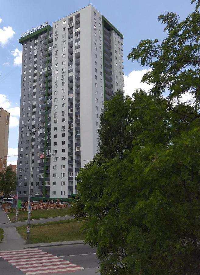 شقة Смарт Квартира Метро Теремки, Республіка, Нвц, Феофанія, Магеллан كييف المظهر الخارجي الصورة